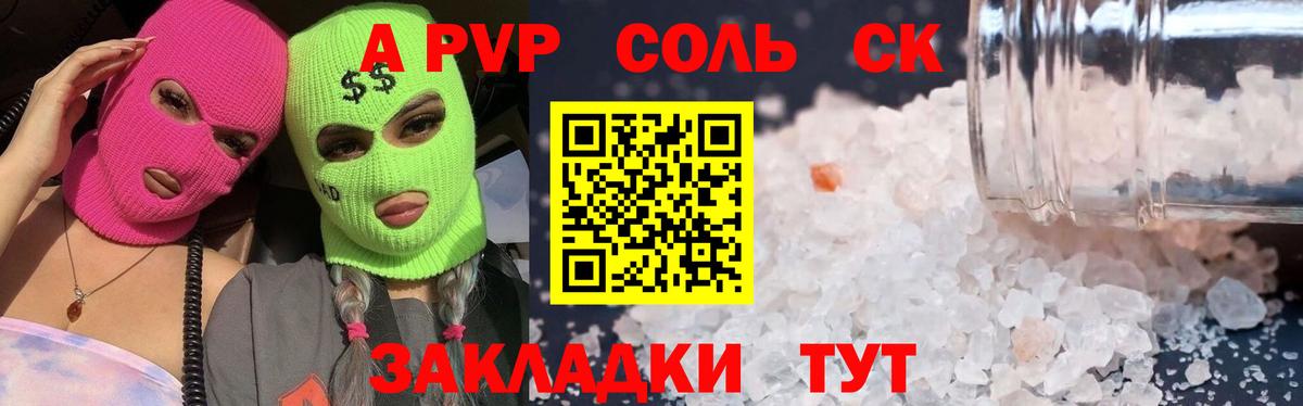 ГАШ  Гашиш  Cocaine  Марихуана  Ессентуки  Меф МЯУ МЯУ кристаллы  Cocaine  Вход с VPN 