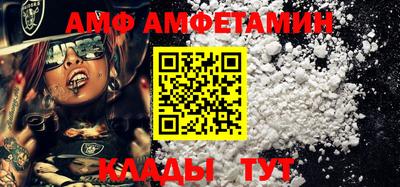 трава Донецк
