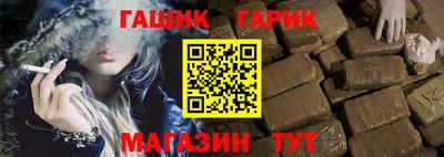 трава Донецк