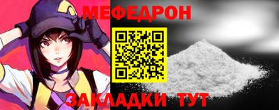 трава Донецк