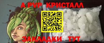 индика Заволжье