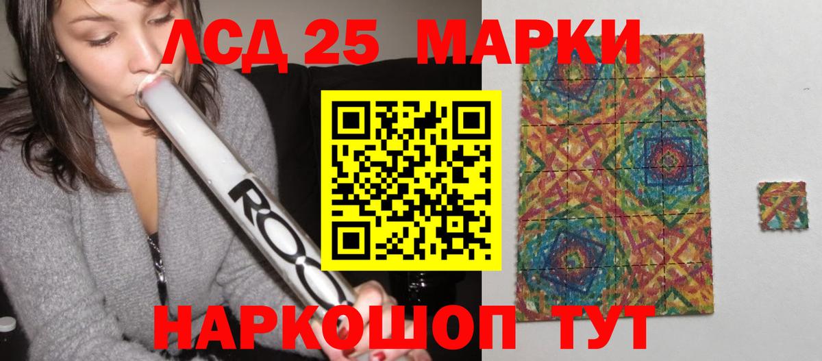 Экстази Ессентуки