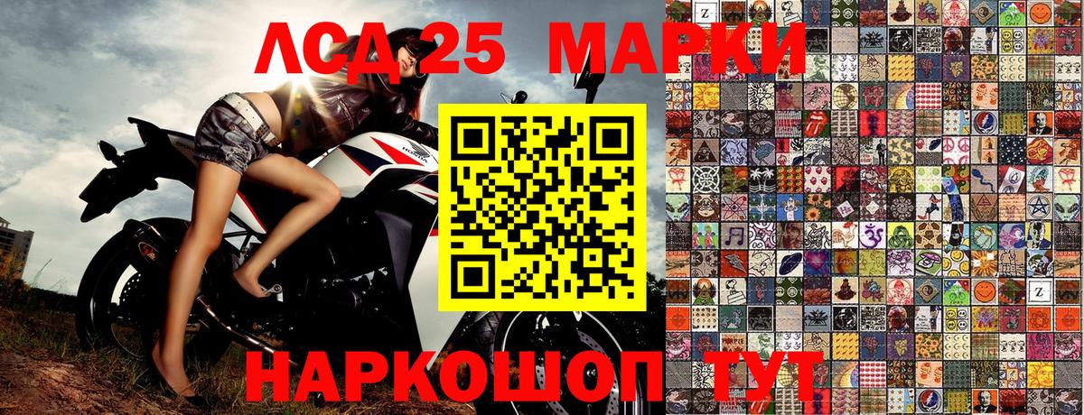 Марки N-bome 1500мкг  Марки NBOMe  Ессентуки  Марки N-bome 1500мкг  Вход с VPN 